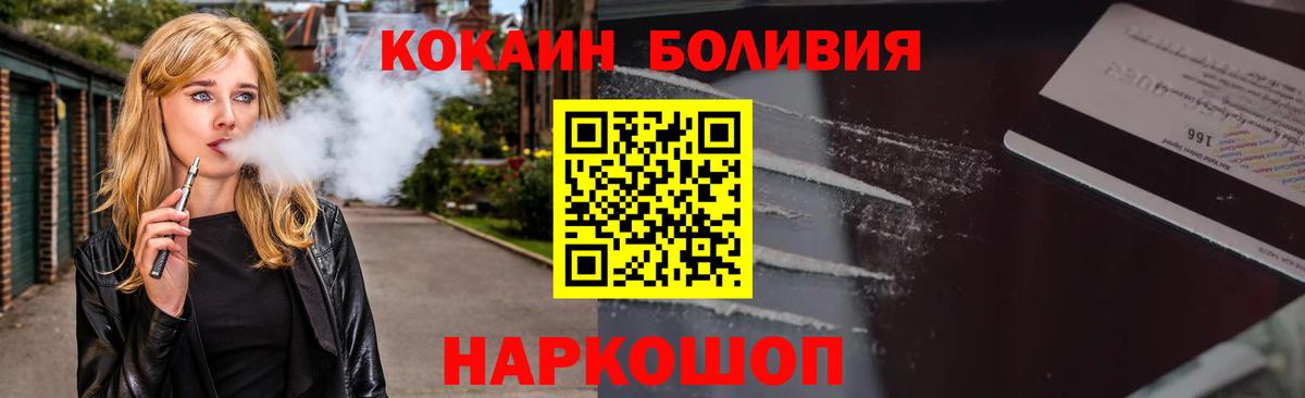 COCAIN 99% Владивосток