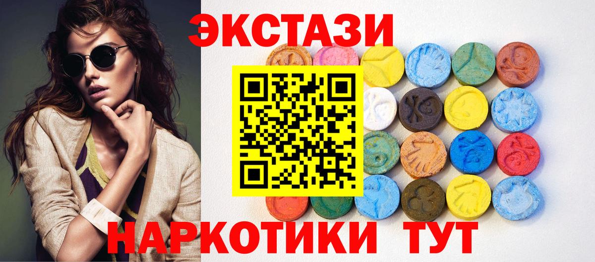 Экстази louis Vuitton Владивосток