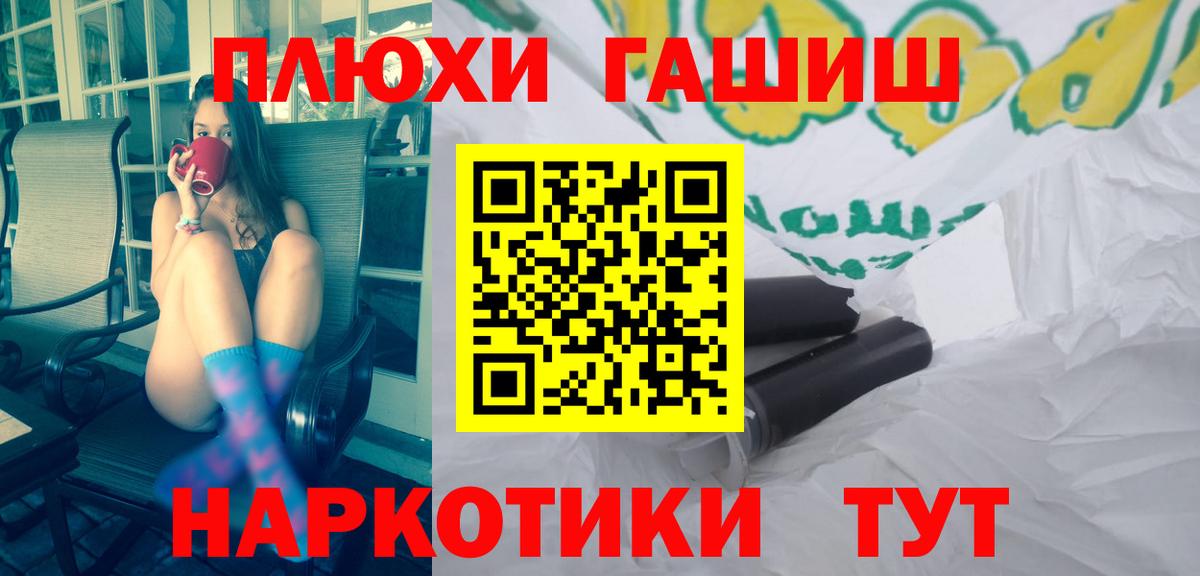 Гашиш Ice-O-Lator Владивосток