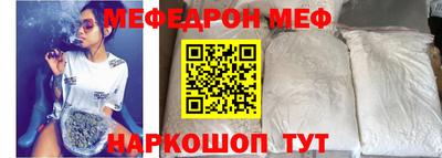 mdpv Малгобек