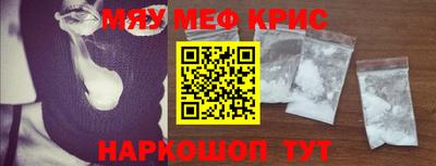 а пвп мука Мариинск