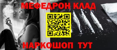 а пвп мука Мариинск