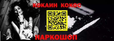 mdpv Малгобек