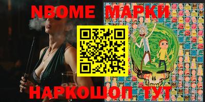 мдма Малоярославец