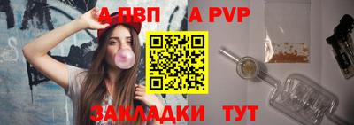mdpv Малгобек