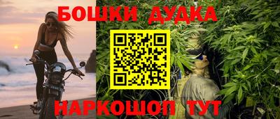 мдма Можайск