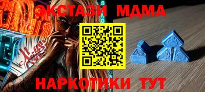 мдма Малоярославец