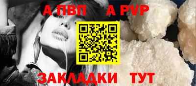 mdpv Малгобек