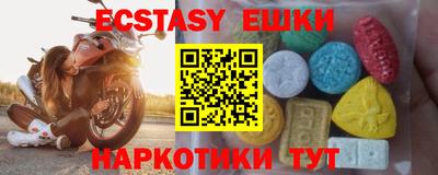 а пвп мука Мариинск