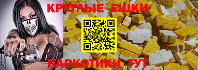 а пвп мука Мариинск