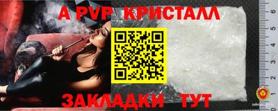 а пвп мука Мариинск