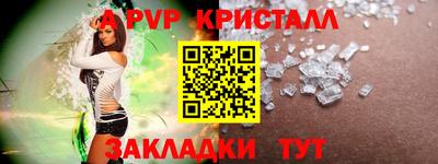 mdpv Малгобек