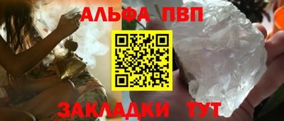 mdpv Малгобек