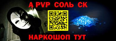 mdpv Малгобек