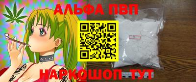 mdpv Малгобек