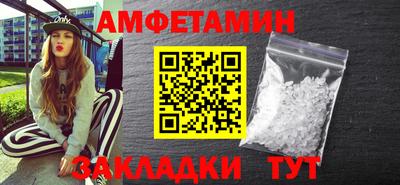 а пвп мука Мариинск