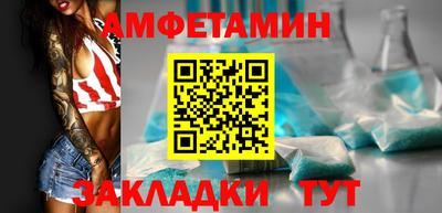 а пвп мука Мариинск