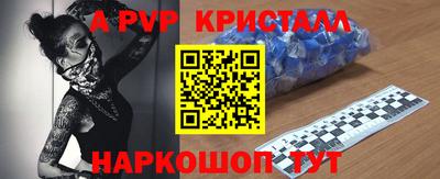 а пвп мука Мариинск