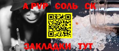 мдма Можайск