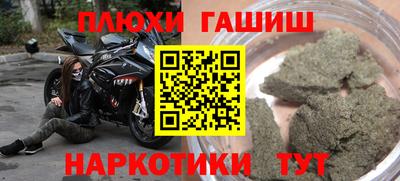 а пвп мука Мариинск