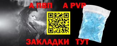 а пвп мука Мариинск