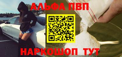 мдма Малоярославец