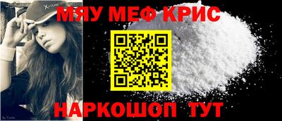 мдма Малоярославец