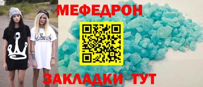 а пвп мука Мариинск