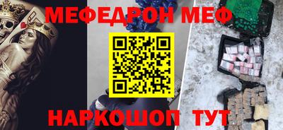 а пвп мука Мариинск
