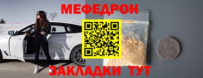 кокаин Моздок