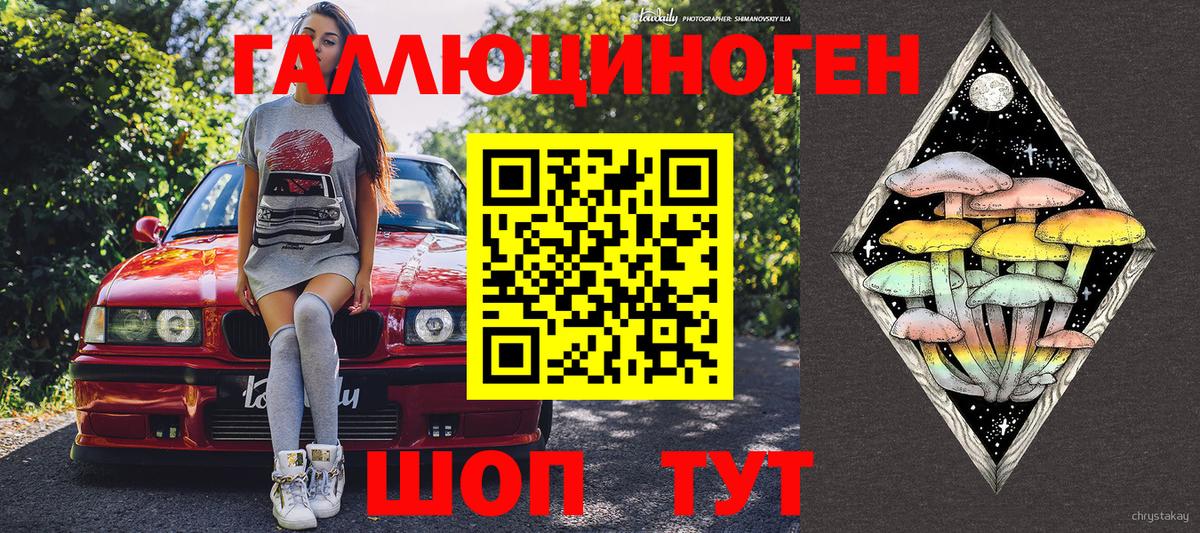 Цена  Мефедрон   Кокаин  МЕТАМФЕТАМИН  Владивосток  ЭКСТАЗИ  Вход с VPN  АМФ кристаллы  ГАШИШ  А ПВП СК кристаллы 