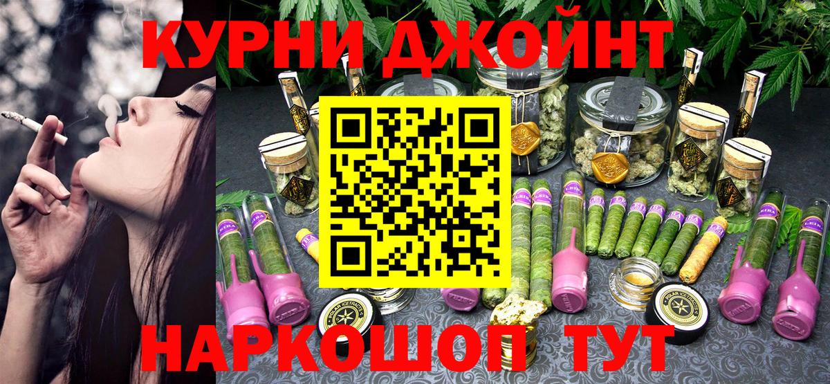 Конопля OG Kush Владивосток